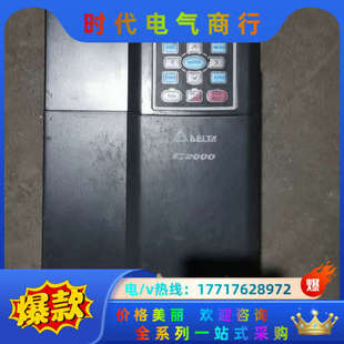 需要议价 成色如图 变频器VFD075C43A 功能正常