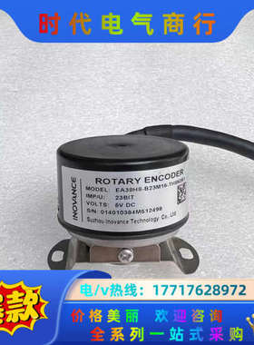 绝对式编码器EA38H8-B23M16-TH5N3R1议价