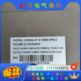 5.5PB变频器3议价 3.7GB 沃森变频器VD300A