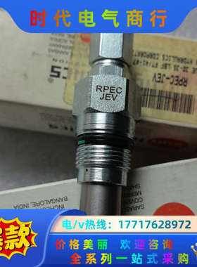 SUN插装阀溢流阀RPEC-JEV，全新原装正品，看上拍议价