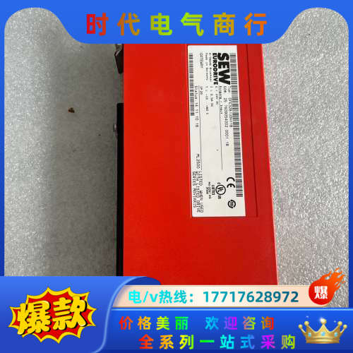 SEW通讯卡，DFE32B/U0H11B，功能正议价