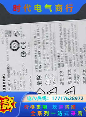 驱动器MDDT5540053功能好议价