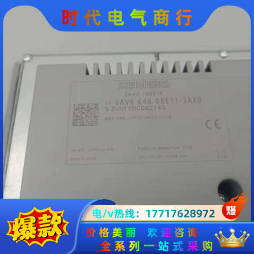 Smart1000IE 6AV6 648-0BC11-议价