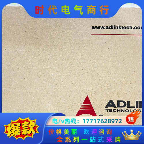 凌华数字IO卡 LPCIe-7230全新原装正品现货议价