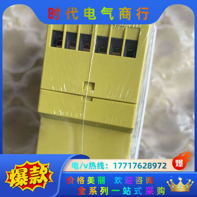 皮尔兹安全继电器X6 订货号774729电压24V800议价