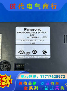 触摸屏GT02L AIG02LQ02D议价