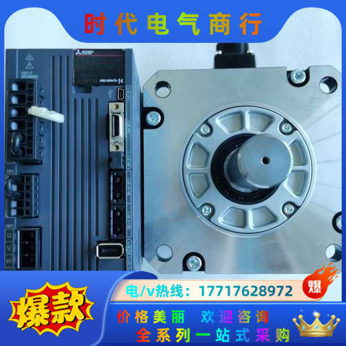 MR-J4-200B HG-SR202J伺服电机套装2k议价