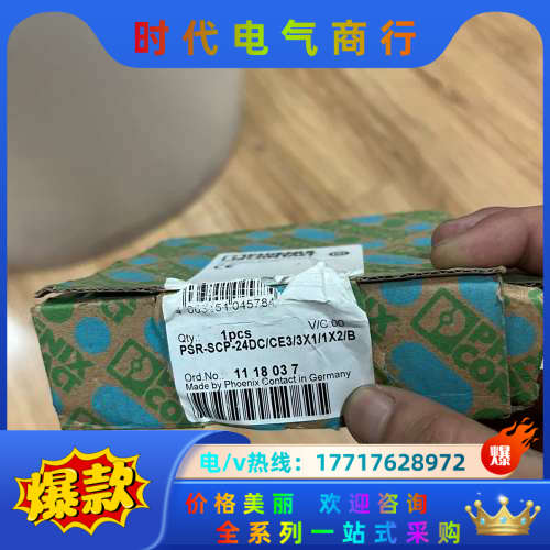 PSR-SCP PSR-SCP-24DC/CE3/3X1/1议价