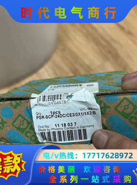 PSR-SCP PSR-SCP-24DC/CE3/3X1/1议价