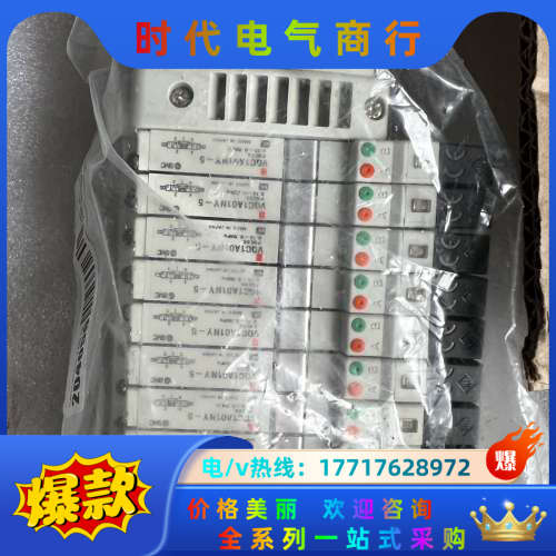 全新原装电磁阀VQC1A01NY-5议价