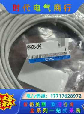 IZN10E-CPZ    全新原装正品 现货4条议价