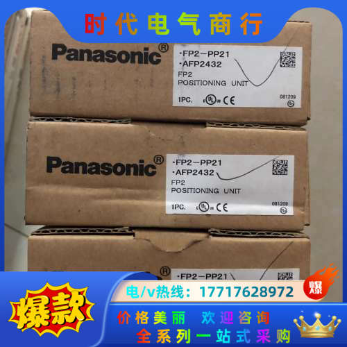 原装正品 全新 FP2-PP21 实物照. 现货销售议价