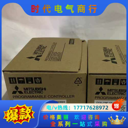 原装正品 FX3U-32MT/ES-A, FX3U-32议价