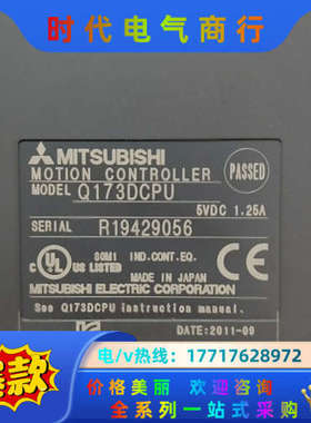 Q173NCCPU模块，原装议价