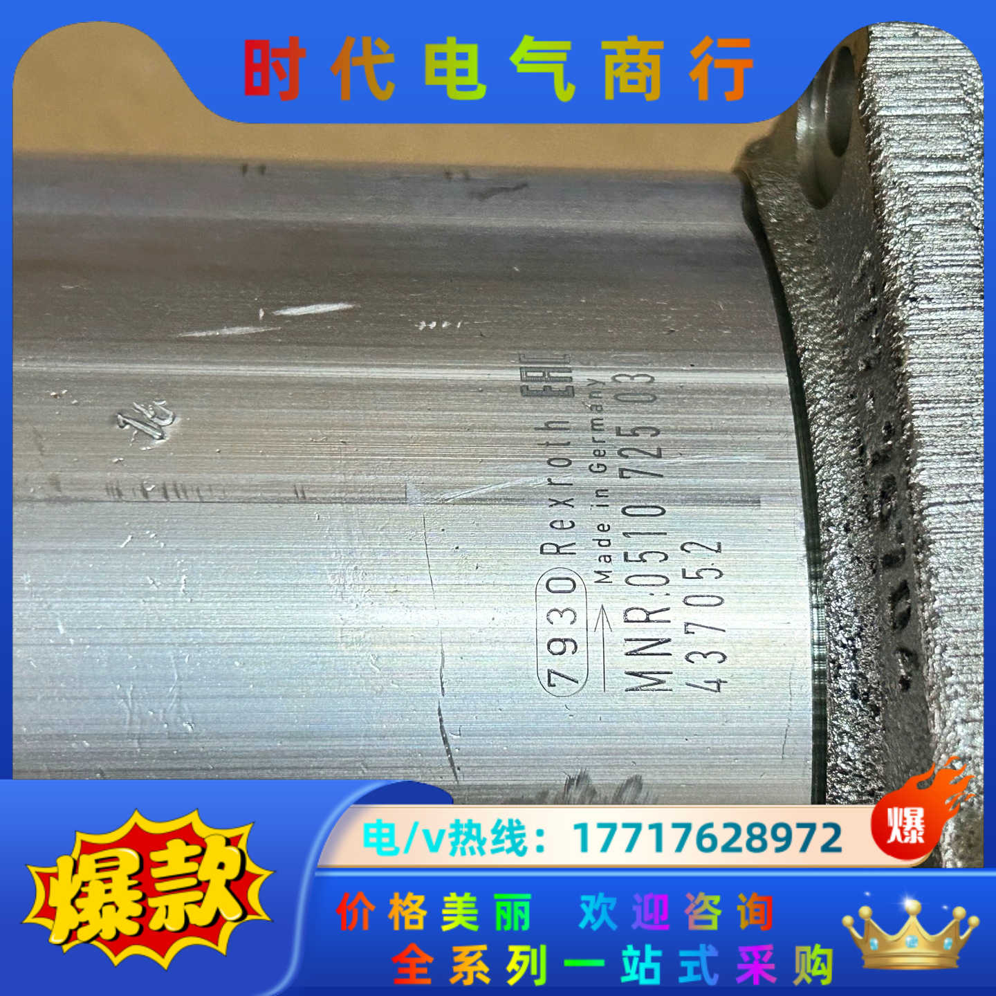 0510725030 AZPF-12-022RCB20KB，议价