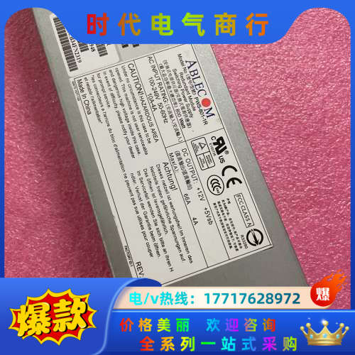 超微SUPERMICRO LECOM PWS-801-1议价