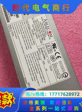 超微SUPERMICRO LECOM PWS-801-1议价