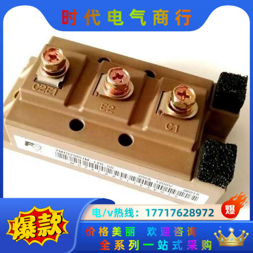 2MBI200UM－120－502MBI150UM-120-议价