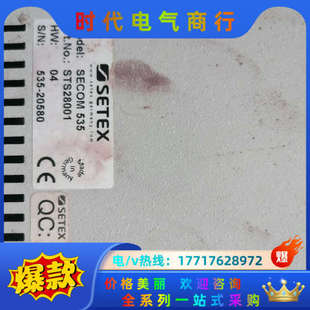 SETEX535染色机控制器SECOM535议价