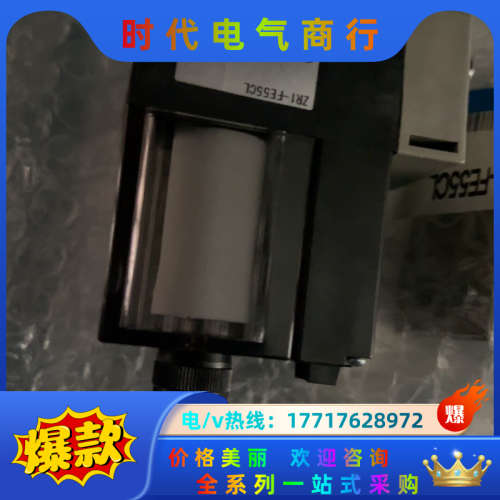 真空发生器组件ZR1-FE55CL 全新原装，图片实物议价