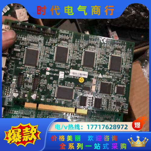 凌华ADLINK RTV-24 PCI-MP4S 51-12议价