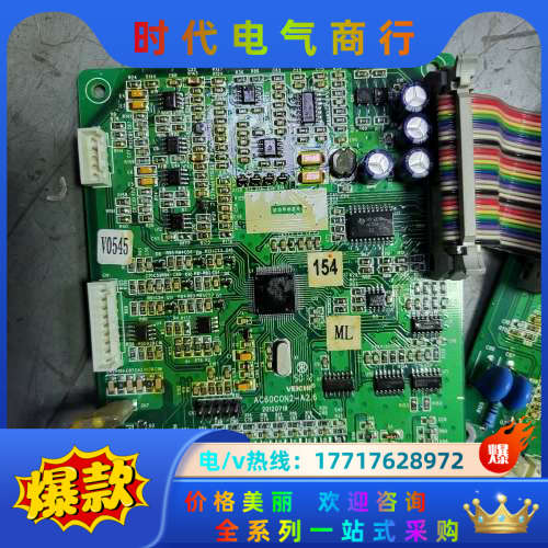 伟创变频器18.5/22KW板子 AC60D30-B1.4议价