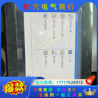 触摸屏ST1572-VNBA功能，成色如图，液晶和触议价