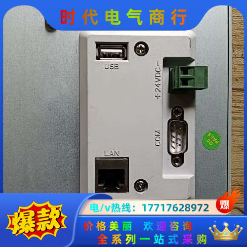 昆仑通态TPC1071Gix触摸屏 原装正品人机界面 #触摸议价