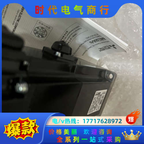 伺服电机HF-KP43B、hf-kp43bk，全新原装无议价