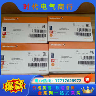 8DI 2W输入议价 UR20 魏德米勒1315180000