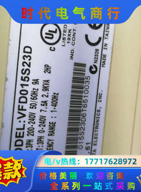 VFD015S23D变频器议价