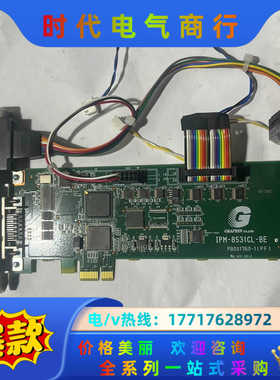 GRAPHIN IPM-8531CL-BE 图像采集卡议价