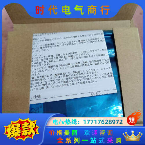 ZM103H-K5LZ-E15L 真空阀  原装正品议价