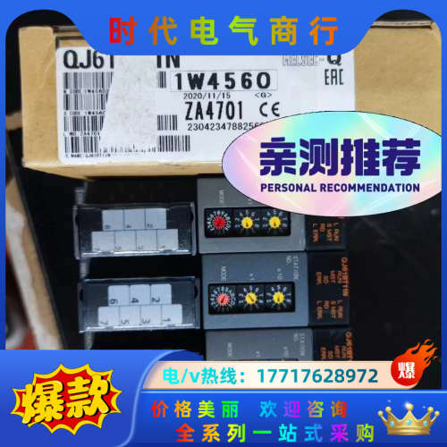 QJ61BT11N,现货4个，全新，3个95新。议价