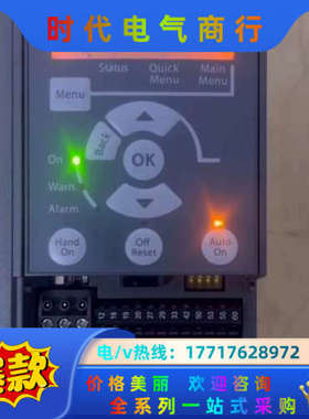 丹佛斯变频器FC-051P1K5T4E20H3BXCXXXS议价