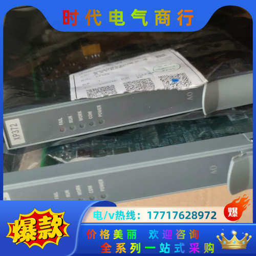 XP372，XP372H23年拆封未用，版本V1.3，浙大中议价