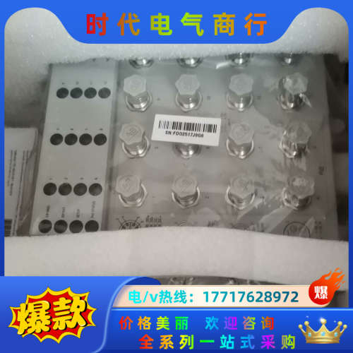 1783-ZMS8T8E2TGP议价