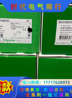 交流伺服电机BCH16HM08132A6C2议价