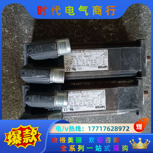 LENZE伦茨伺服电机 MCS06I41-RS0P1-A11议价