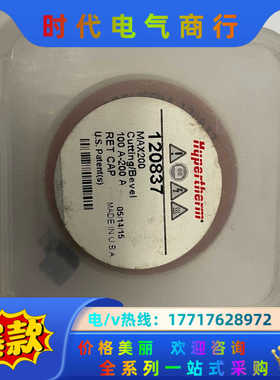 原装海宝固定盖：120837议价