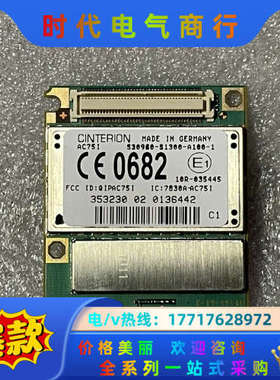 cinterion ac75i  模块议价