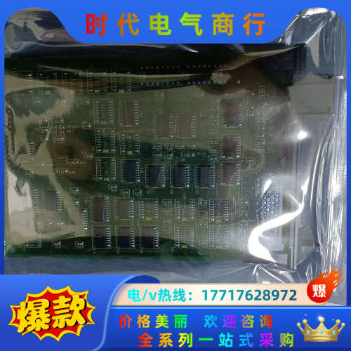 A20B-8100-0330发那科，工厂剪线，功能正常，议价