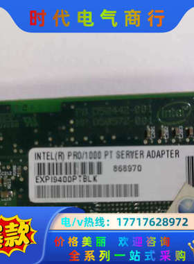 原装Intel EXPI 9400PTBLK 单口服务器千兆议价
