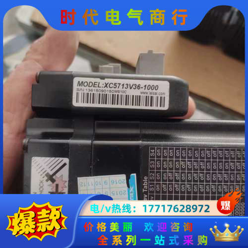 雷赛步进电机，议价