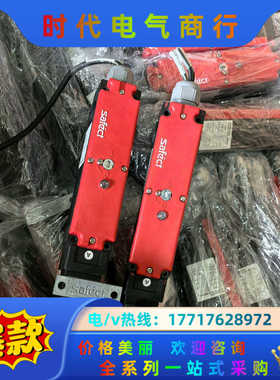 几乎充新 SAFECT德国安士能 CLS- M1AD议价