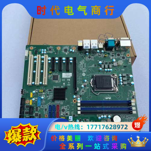 研华工控机主板AIMB-785G2 成色新议价