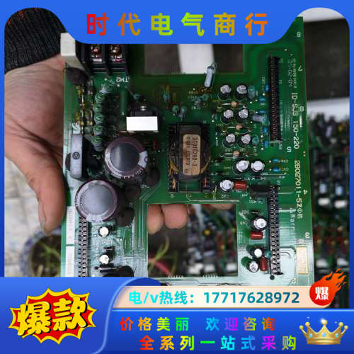 变频器SJ300-220HFE电源板议价