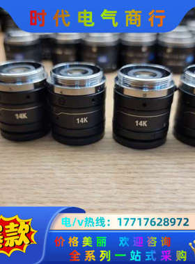康标达500w级 工业相机镜头 16mm 1:2议价