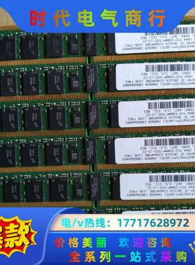 MT18HVF25672PY-667E1 PC2-5300P议价