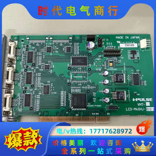 PULSE G091 LC3 001 议价 M40HJ